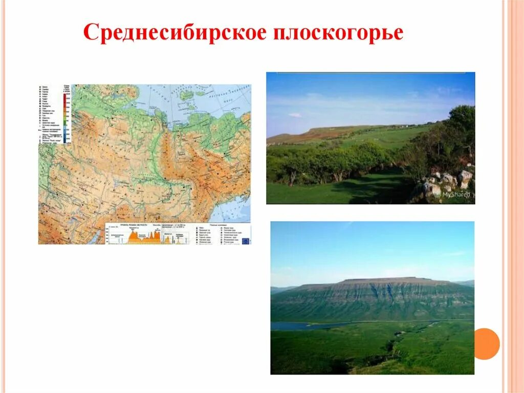 Определите абсолютную высоту среднесибирского плоскогорья. Среднесибирское плоскогорье на карте. Средне Сибирское плоскогорье на карте. Сренднесебирское плоскогорьена карте.