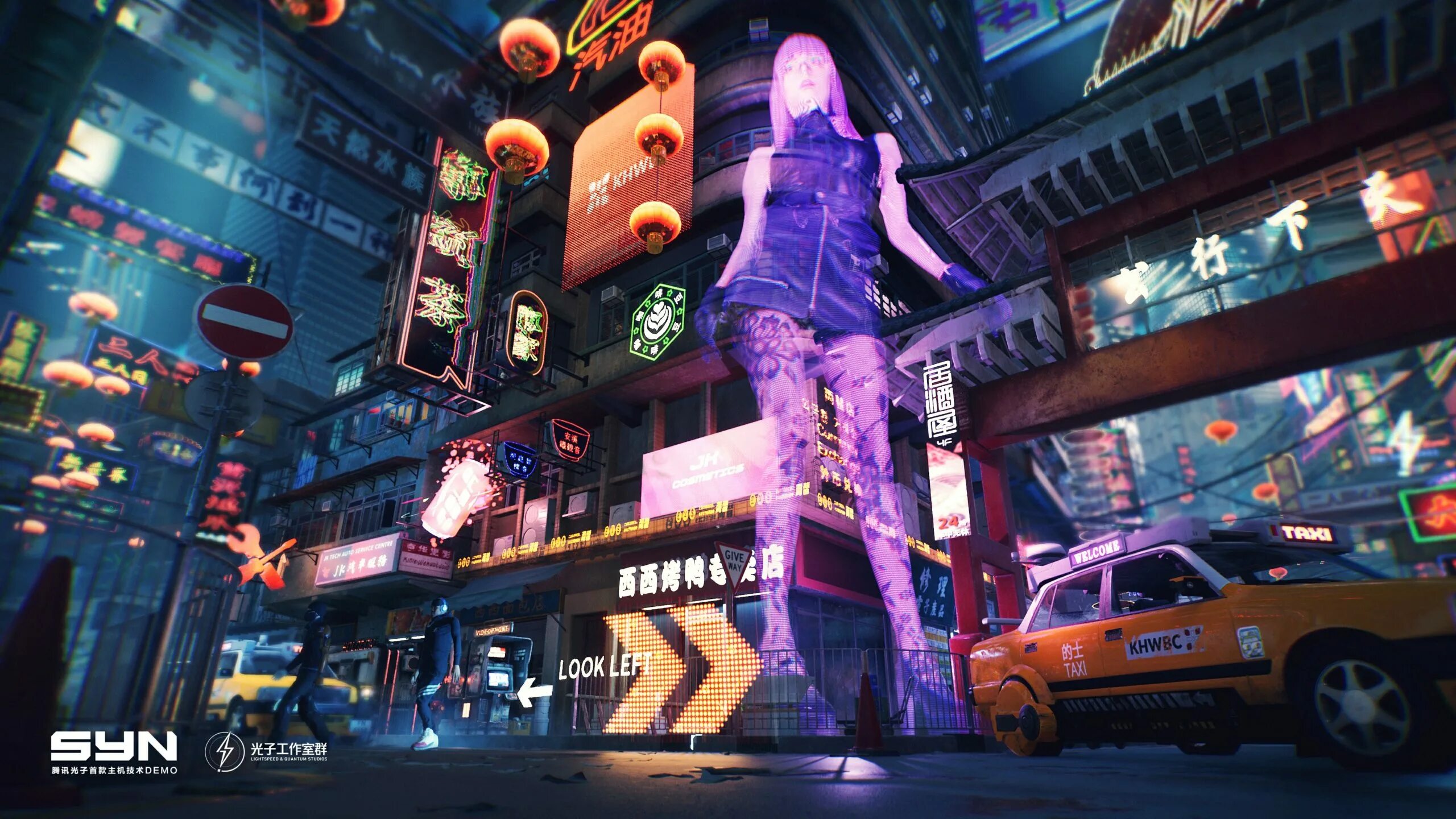 Cyberpunk new game