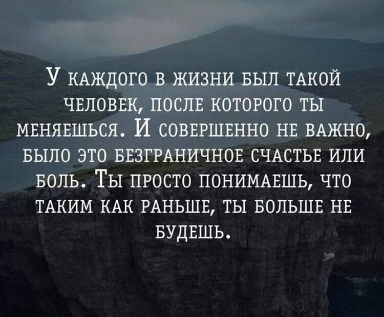 Цитаты которые пригодятся в жизни. Цитаты про жизнь. Мудрые слова про жизнь. Важные слова в жизни. Меняй жизнь цитаты