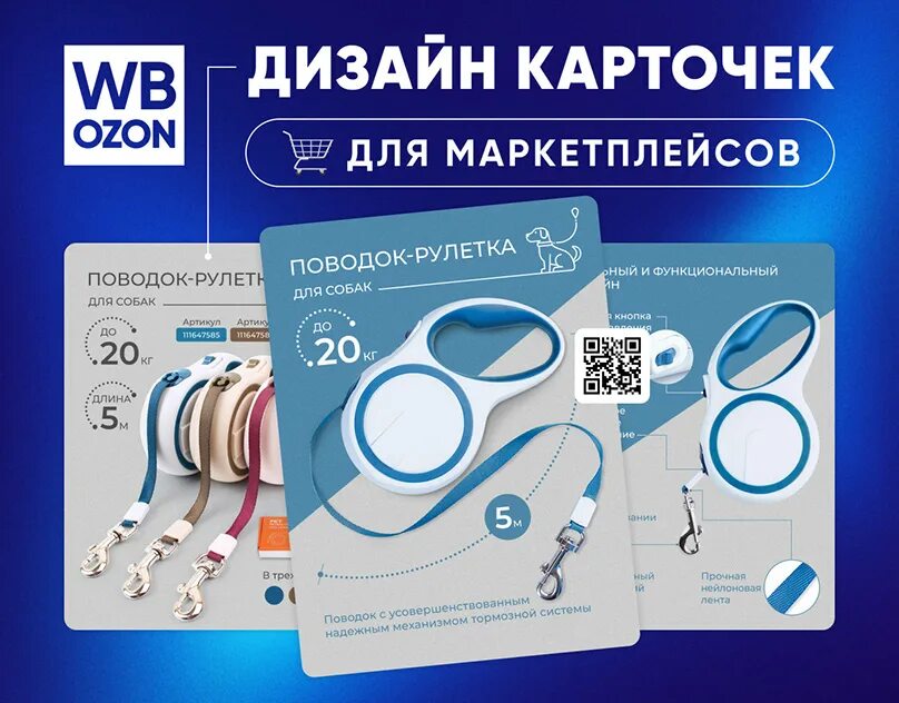 Пример карточки товара озон. Подарочная карта озон. Размер карточки для маркетплейсов. Карточки от озона. Карточка для маркетплейса.
