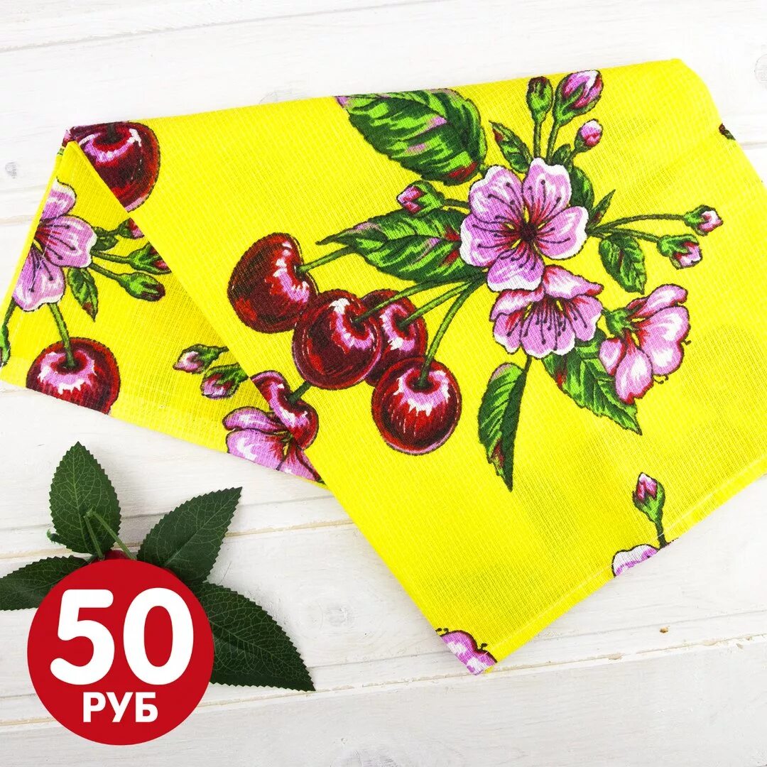 вафельное полотенце фикс прайс. вафельное полотенце фикс прайс. кухонные полотенца с зайчиками. полотенце кухонное вафельное. вафельное полотенце фикс прайс.