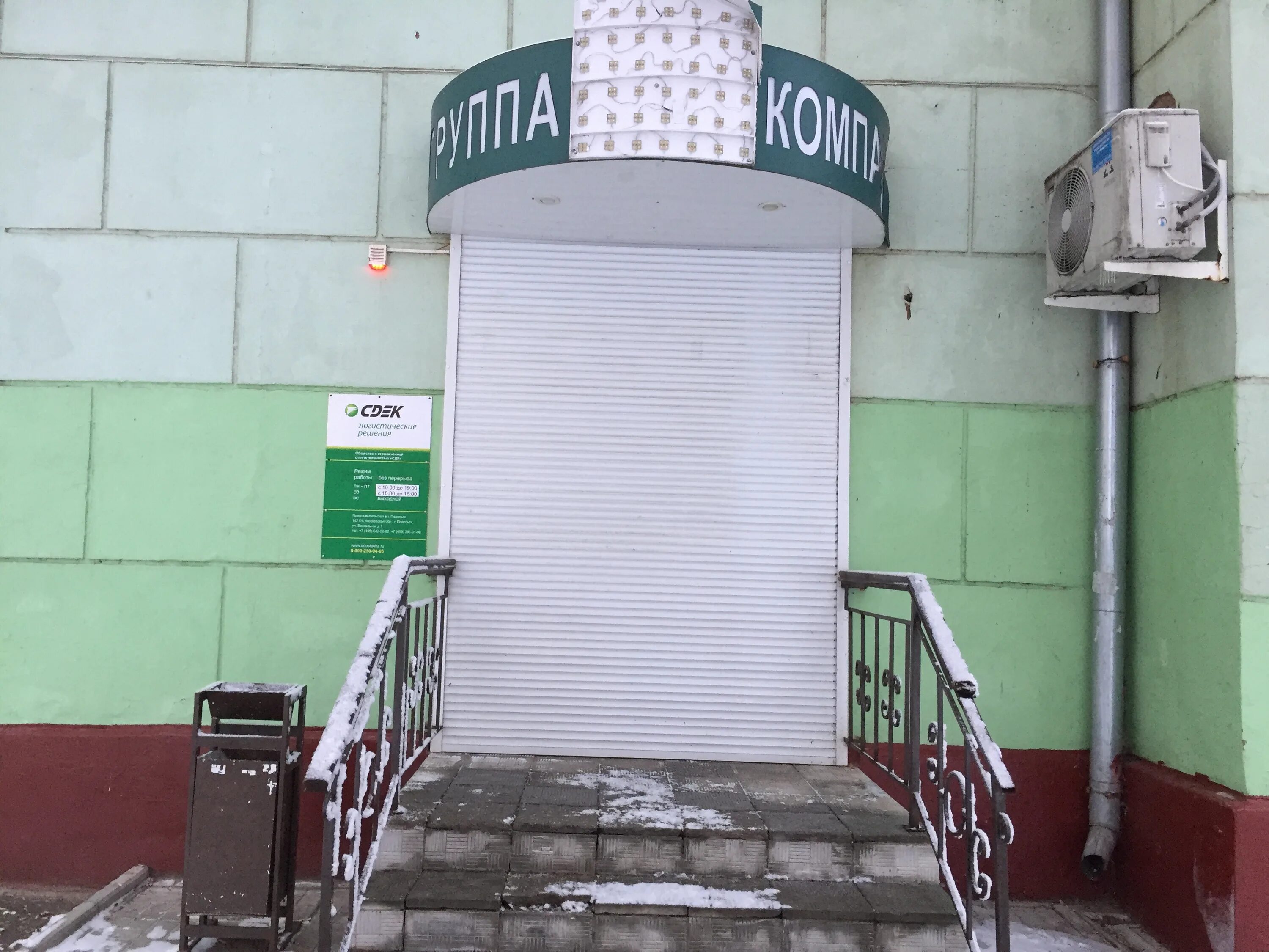 Панорама: Свой Маркет, интернет-магазин, ул. Вучетича, 18, корп. 1 - Яндекс.Карт