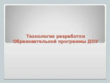 Сайты педагогических разработок