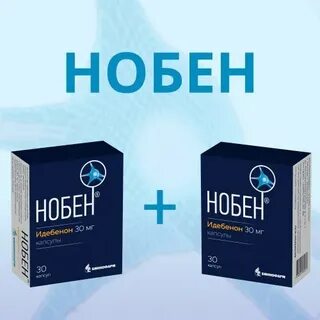 Нобен отзывы пациентов принимавших препарат