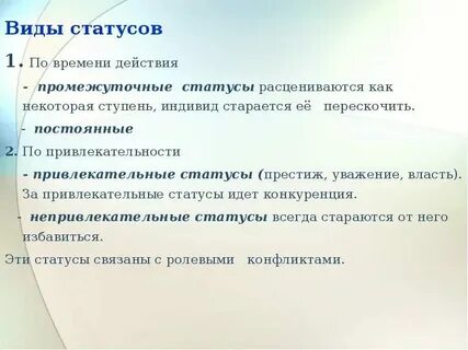 Другом виде и состоянии то