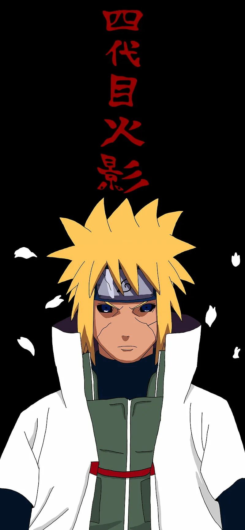 Минато намикадзе желтая молния. Минато намикадзе хокаге. Minato hokage. Минато хокаге. Минато намикадзе 4 хокаге.