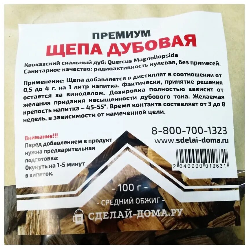 щепа для самогона. щепа дубовая сколько добавлять. щепа литров. щепа дубовая сколько добавлять. щепа для самогона.