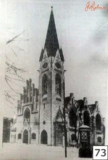 Крестовая церковь
