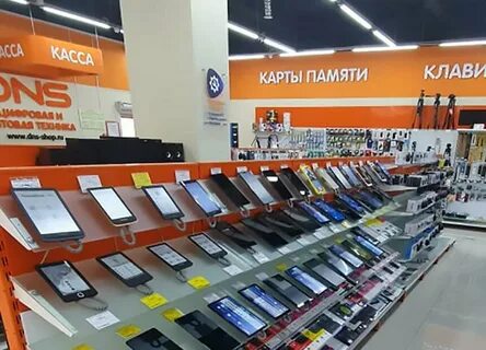 Днс артемовский свердловская область