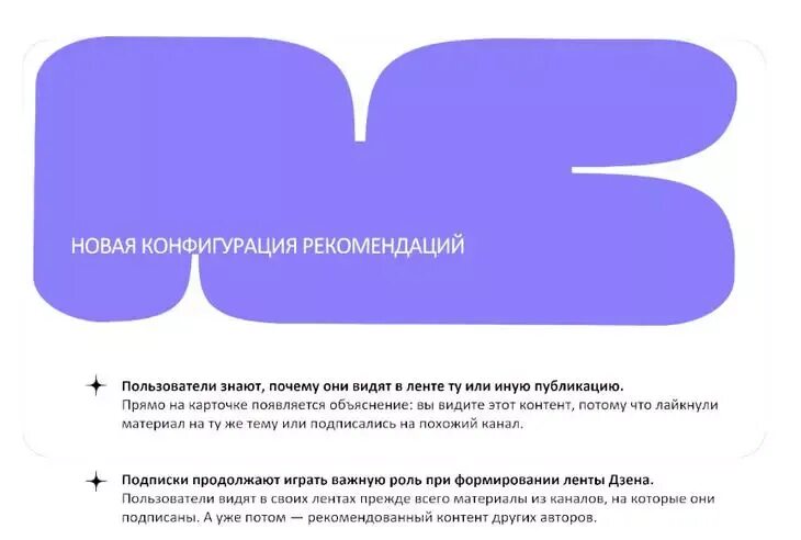 Как работают рекомендации. Как работают рекомендации