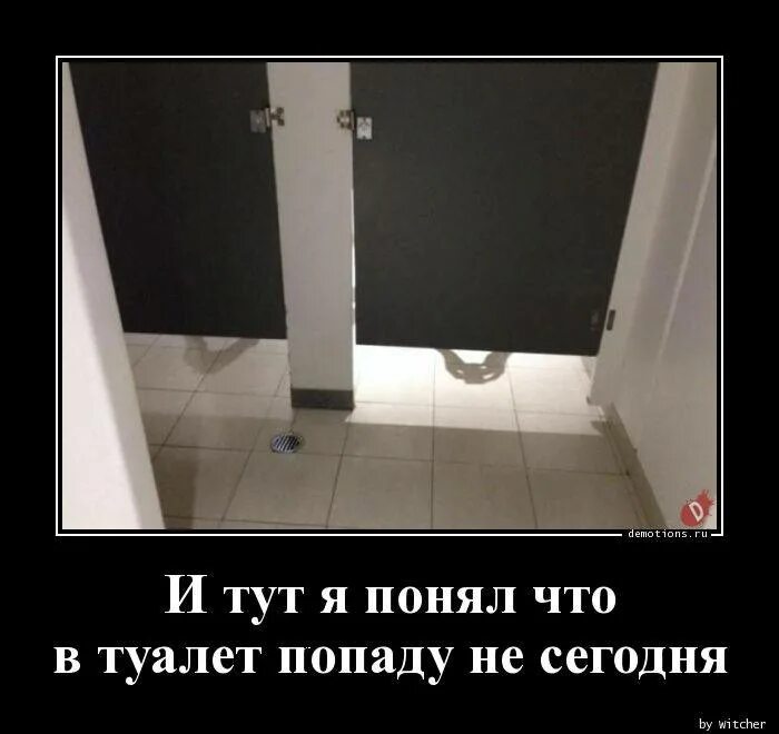 Сильно хочу в туалет истории