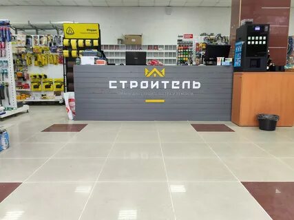 Стройматериалы симферополь