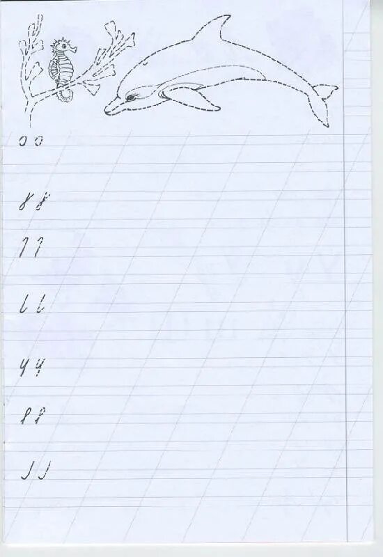Чистописание элементы букв 1 класс. Показы по письму для 1 класса. прописи для первоклассников. прописи элементы букв. прописи для добукварного периода.
