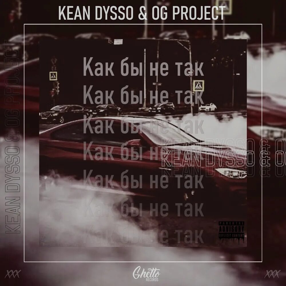 Og project. Og project