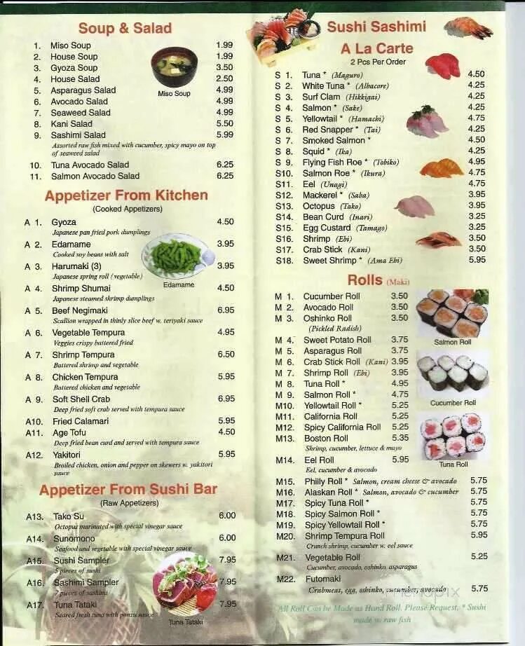 Умами меню. Umami меню спб. Кофе клуб воронеж. Умами меню. Umami воронеж.