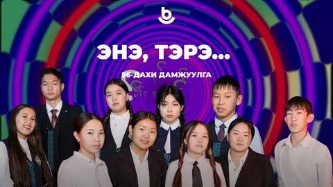 Сат патим дэхи