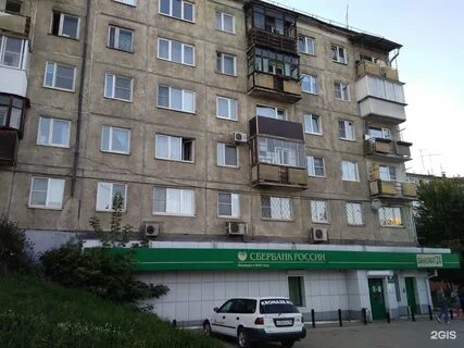 Бульвар рябикова иркутск