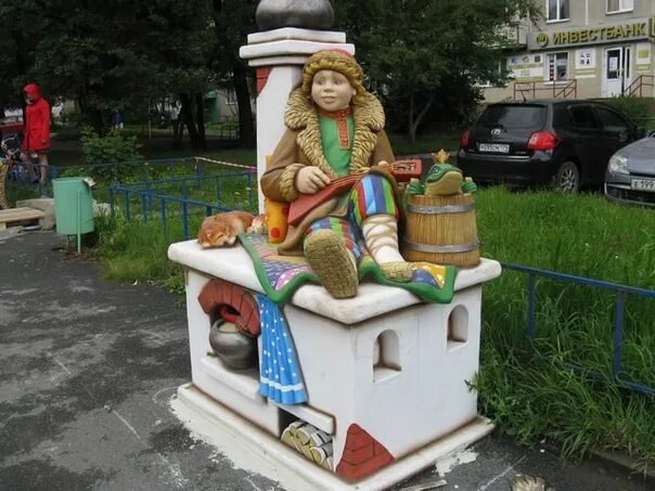 Парк сказка миасс. Голова святогора в миассе. Парк сказок миасс. Парк сказок миасс. Сказка пушкина миасс.