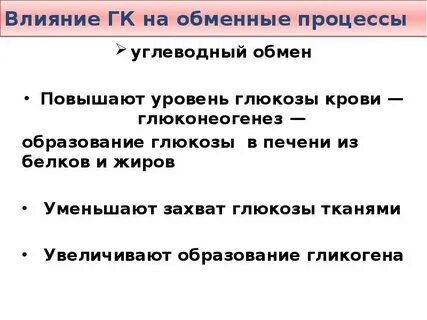Отметить воздействие