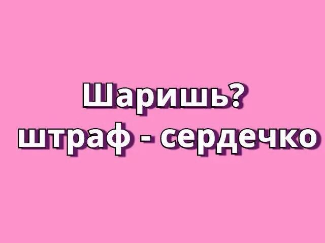 Я не шарю. Ты не шаришь Мем. А ты шаришь. Я шарю картинка.