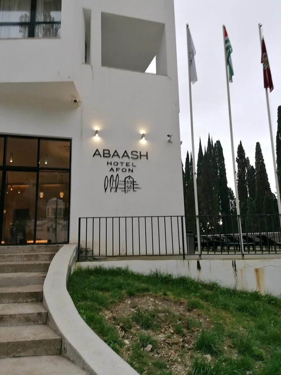 Abaash новый афон. Abaash отель Абхазия. Abaash отель 4 Абхазия новый Афон. Абааш отель Абхазия новый Афон. Абааш Афон отель 4.