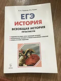 Тренинг пазин