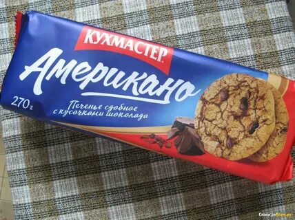 Печенье кухмастер сдобное