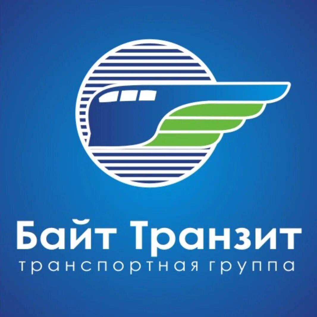 Байт Транзит Омск. Байт Транзит Новосибирск. Байт Транзит Континент транспортная компания Москва. Байт Транзит логотип.