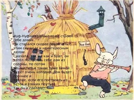 Нуф крем
