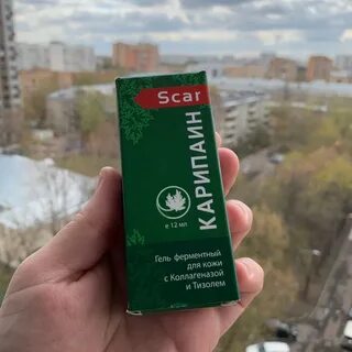 Карипаин гель отзывы