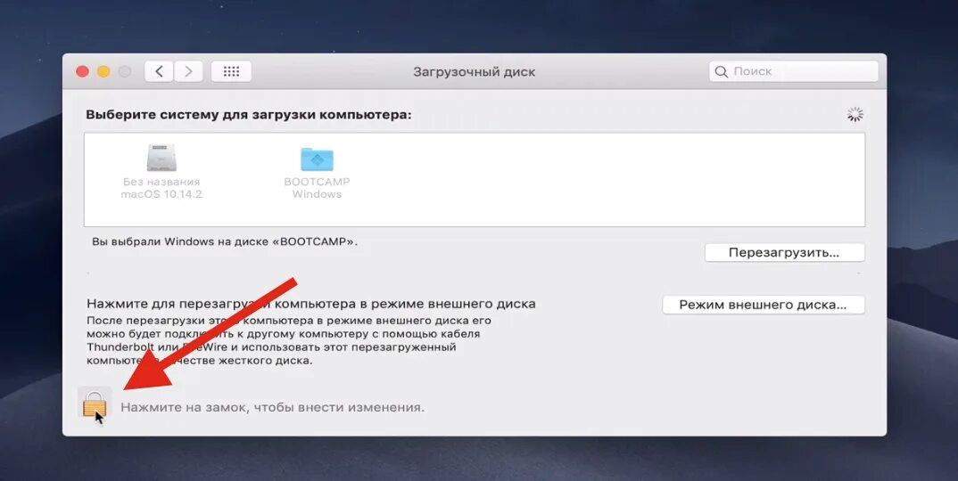 Можно ли на мак установить виндовс. Переключится с мака про на виндовс. как переключиться с виндовс на мак ос. установка windows на mac. переключение операционных систем на макбук.
