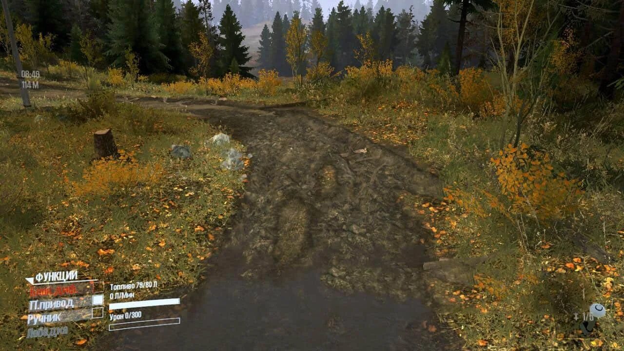 Mudrunner где сохранения. Светящиеся цветы mudrunner. испытания mudrunner светящиеся цветы. mudrunner спуск светящиеся цветы. трава для mudrunner editor.