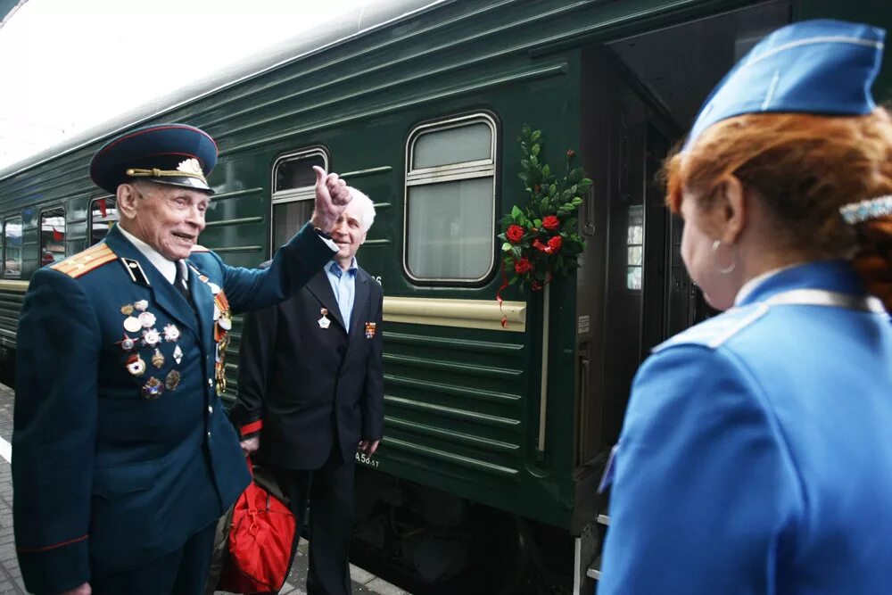 Льготы железной дороги. Ветеран в поезде. Ветераны РЖД. Ветераны ВОВ В поезде. Ветеран в электричке.