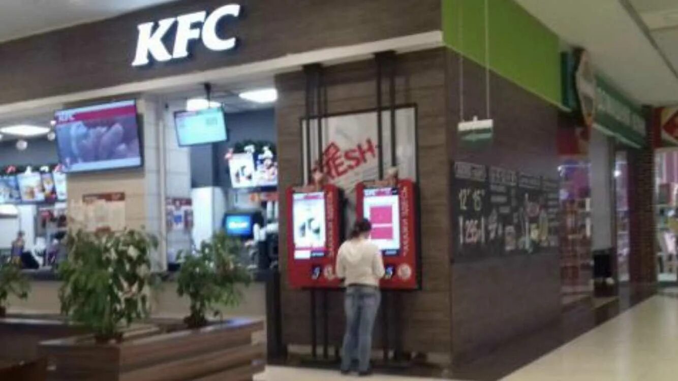 Кфс фаст фуда кафе. Ресторан быстрого питания kfc. Тц солнечный новый уренгой. Kfc новый уренгой. Кфс новый уренгой.