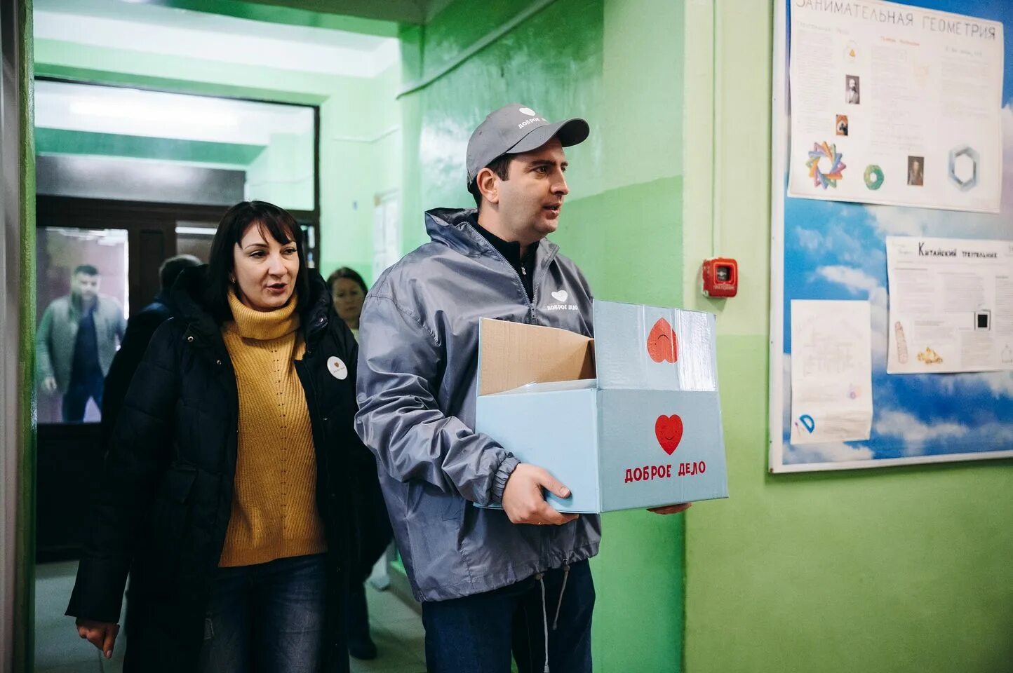 Доброе дело последнее видео. Акция доброе дело. доброе дело щелково. добрые дела фото. доброе дело щелково официальный сайт.