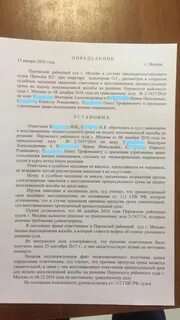 Восстановление срока в апелляционной инстанции