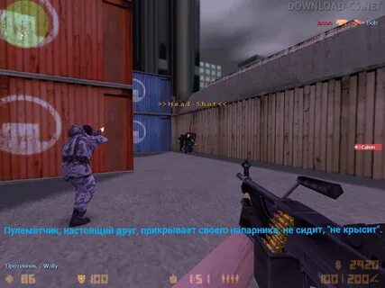 Cs 2 с ботами