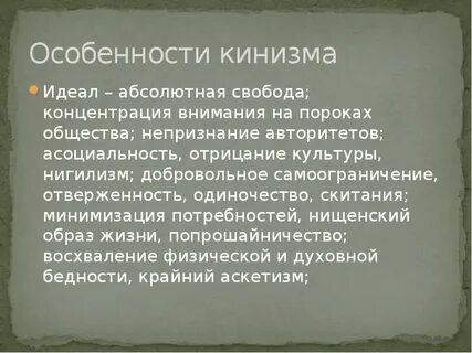 Абсолютный идеал
