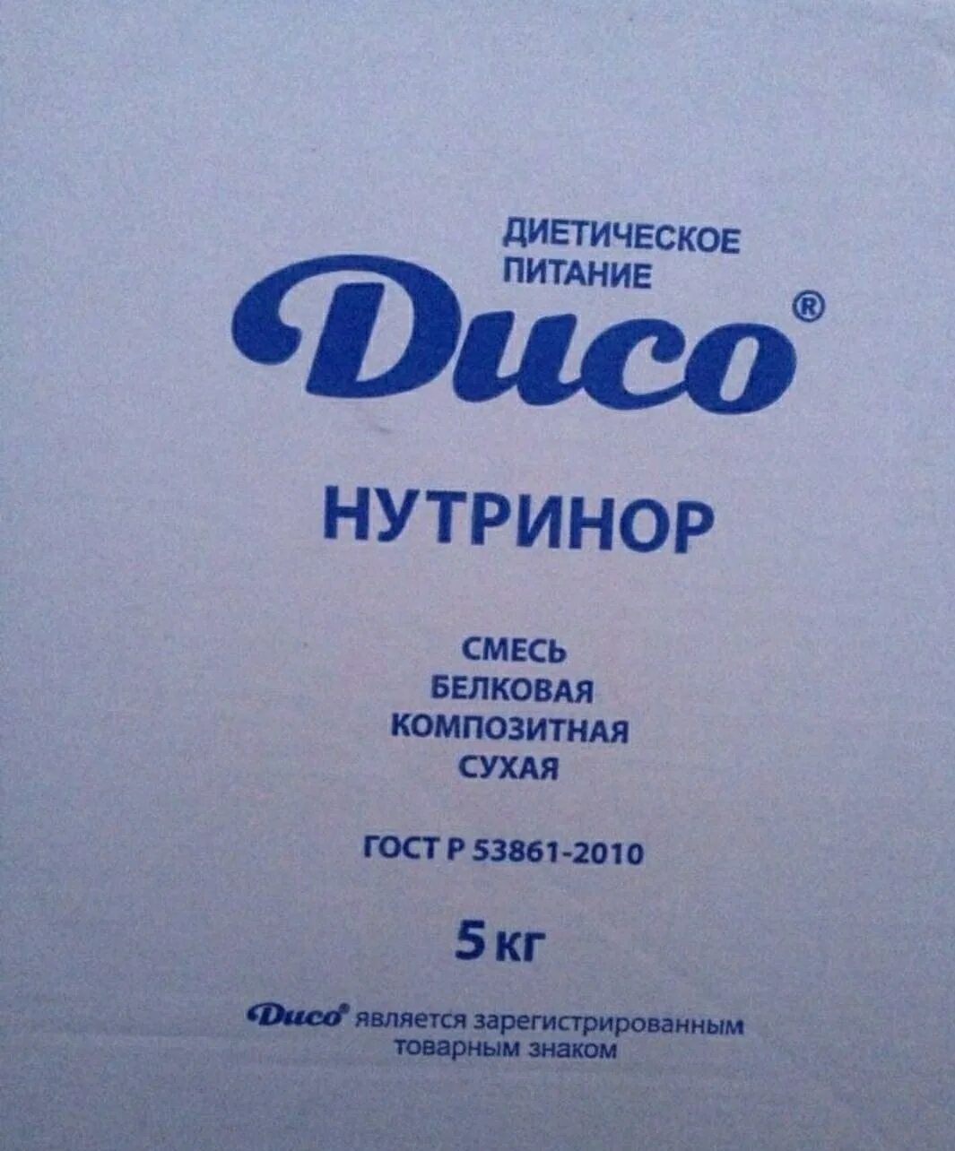 Смесь белковая композитная сухая. ДИСО белковая смесь. «ДИСО» ДИСО нутринор. Смесь белковая композитная сухая «ДИСО®» «нутринор са». Смеси белковай композитная ДИСО нутринор.