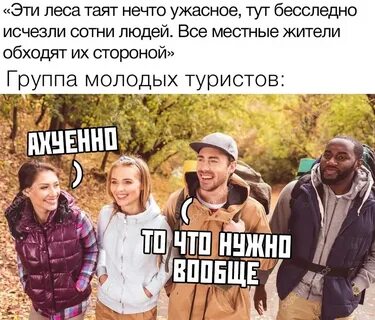 Тут ужасно