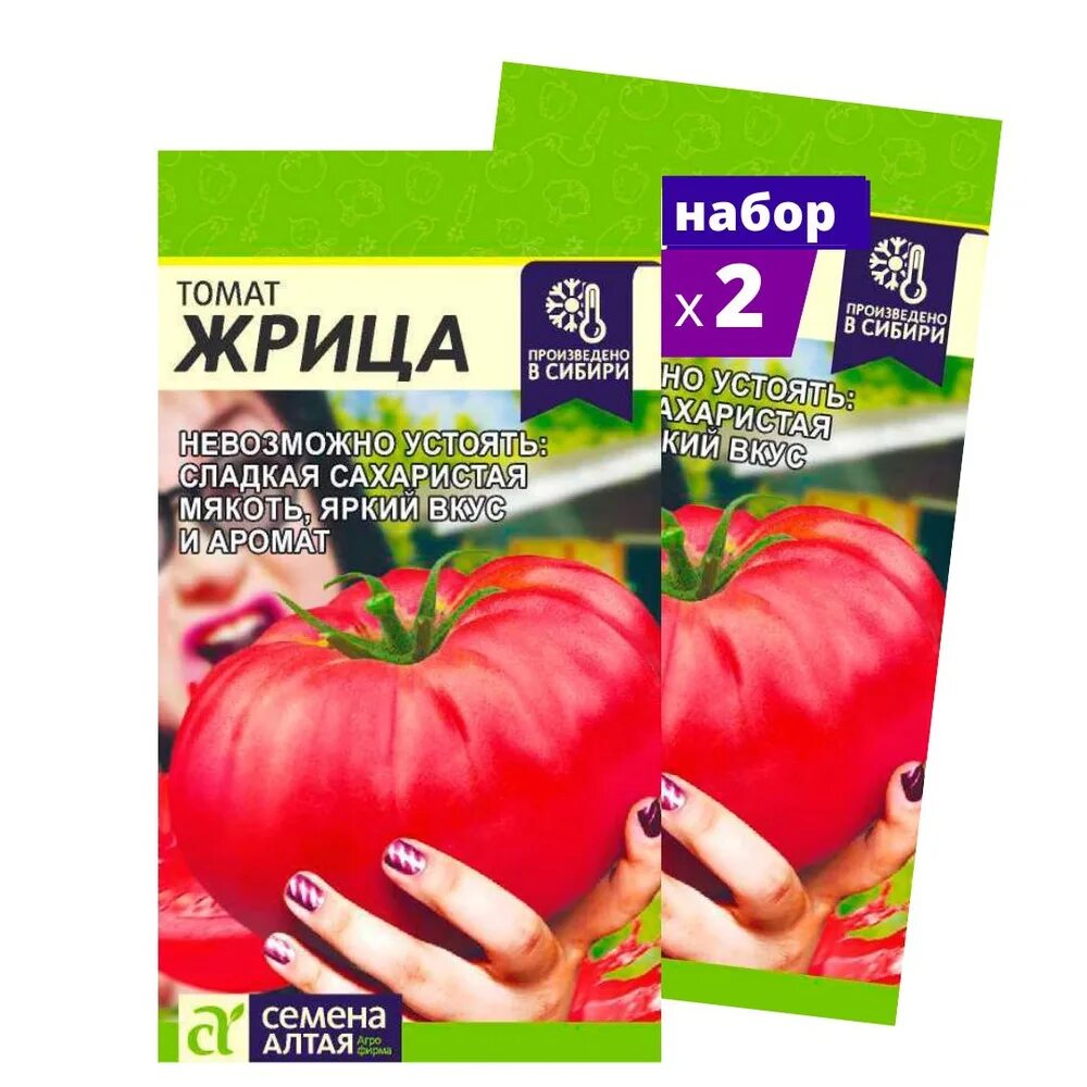 Томат жрица характеристика и отзывы. Томат мамонтенок семена алтая. Томат жрица. (сем алт). Томат жрица характеристика и отзывы.