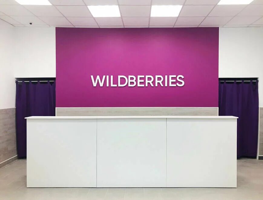 Wildberries карта мир. Морозова 17 Красноармейск. МО Красноармейск Морозова 17а валдберис. Морозова 17а вайлдберриз Красноармейск. Wildberries Морозова 119.