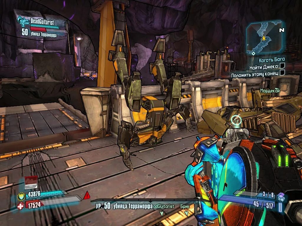 Бордерлендс через стим. Бордерлендс грузчик. borderlands 2 грузчик. borderlands 2 стим. borderlands 2 мультиплеер.