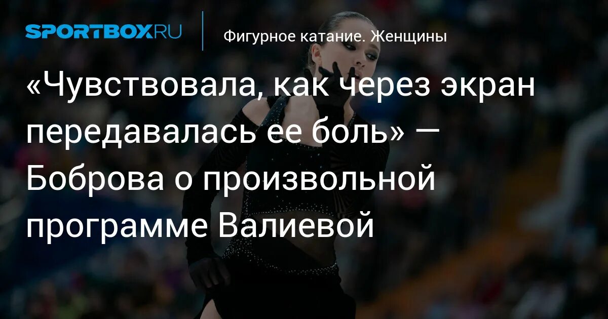 Ощущается 26. Ощущается 26