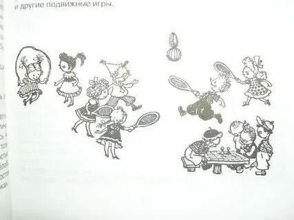 Нарисовать незнайку в солнечном городе