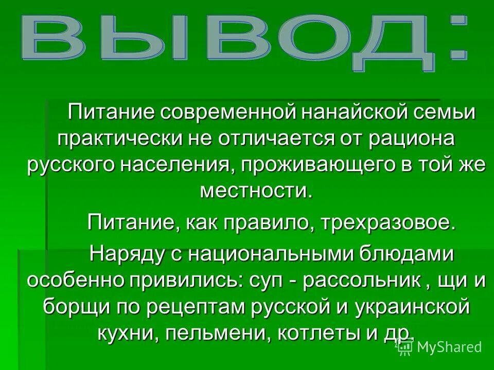 Один пейзаж в разное время. Аэрофотоснимок и топографические планы и карты. Топографические карты и планы. В той же местности. Аэрофотоснимок и план местности.