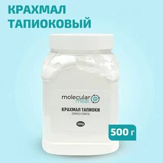 Тапиоковый крахмал