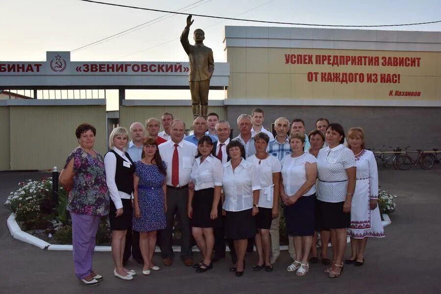 Спк отдел