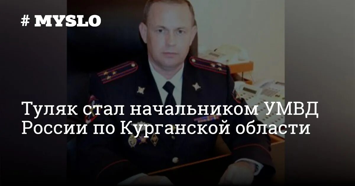 Свинову дмитрию вячеславовичу