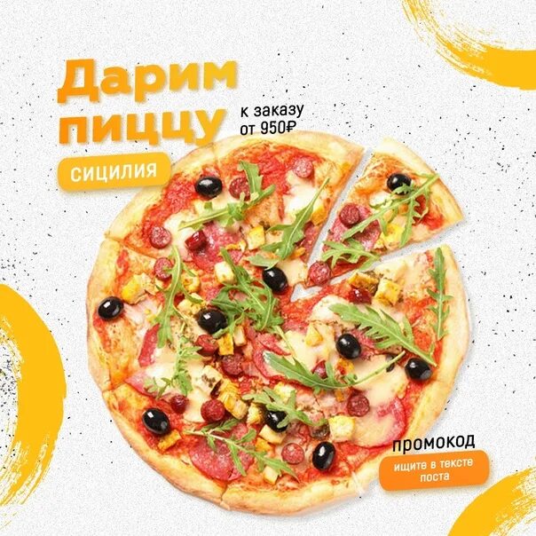 Товарный знак зовите шефа. Два шефа меню. Столовая два шефа ярославль. Столовая два шефа ярославль. Два шефа.